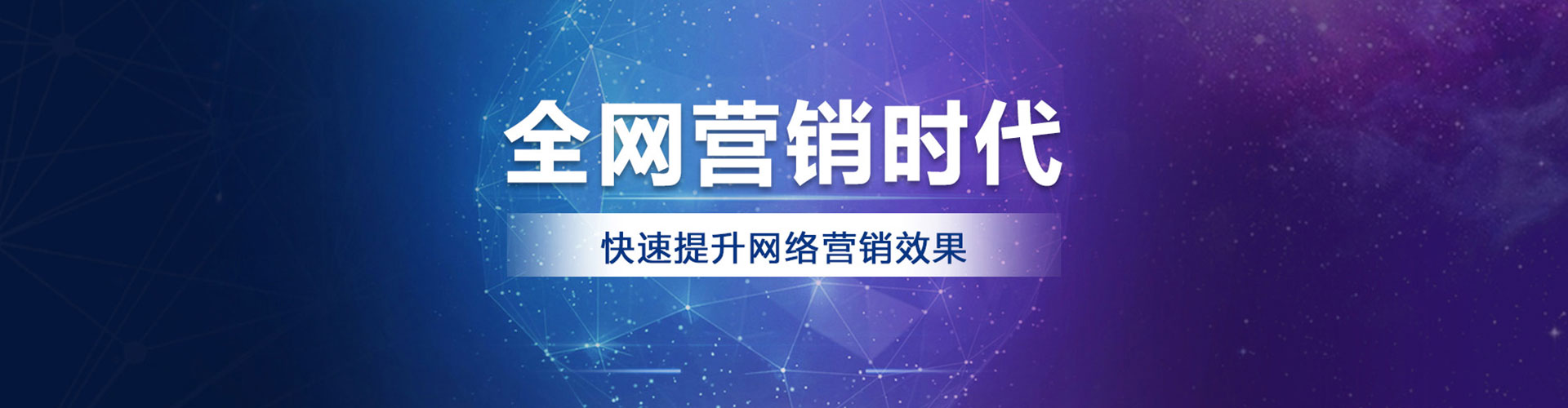开鲁sem优化师