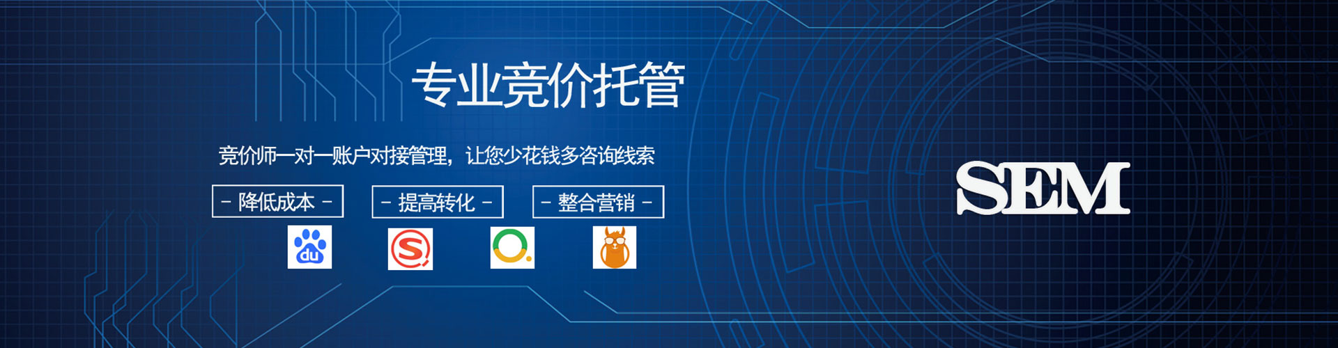 开鲁信息流托管