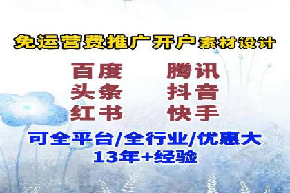 百度信息流开户实战：成功案例解析