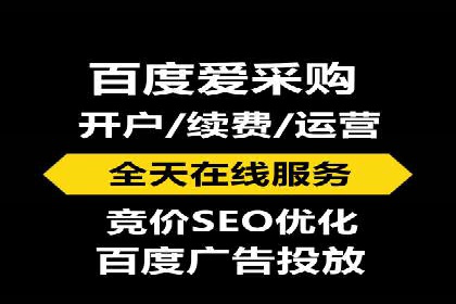 实战解析：百度竞价代运营公司如何提高广告投放效果